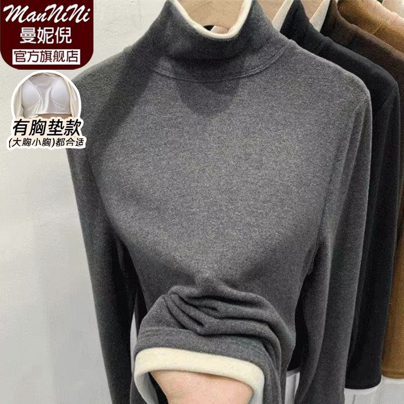 假两件双面磨毛德绒半高领睡衣带胸垫长袖女秋冬外穿保暖打底上衣,女士内衣/男士内衣/家居服,保暖上装,淘宝优惠券,粉丝福利购,淘宝优惠卷