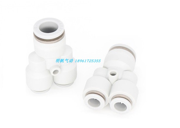 PW快速接头Y型三通变径 PW1/4-1/8--3/8-1/4-1/2