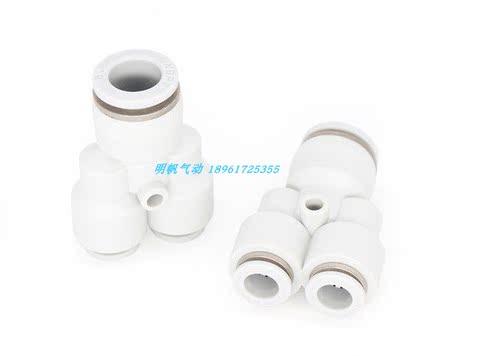 PW快速接头Y型三通变径 PW1/4-1/8--3/8-1/4-1/2