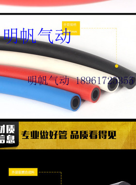 双阻8*5MM8MMPU双层阻燃管防火花焊渣层亚德客型SMC-TRBU替代气管