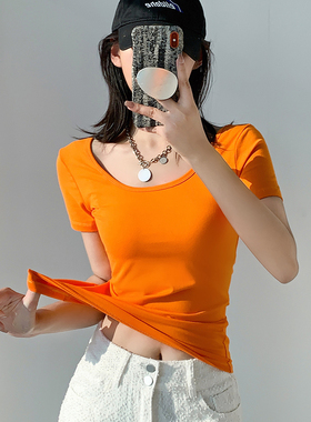 橙色u领短袖t恤女装夏季新款纯棉低领打底衫正肩修身显瘦美背上衣
