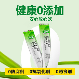 笑宠猫条幼猫零食功能型营养美毛亮毛增肥发腮化毛猫草猫条湿粮包