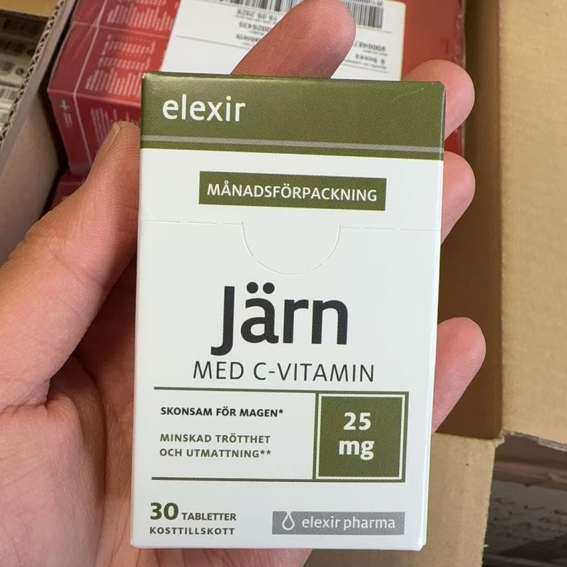 特价瑞典elexir甘氨酸螯合二价铁