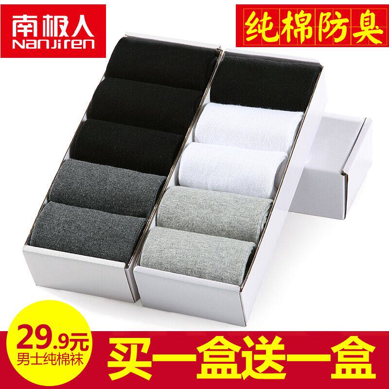 Chaussettes - collants Chaussettes 007 - Ref 756360 Image 4