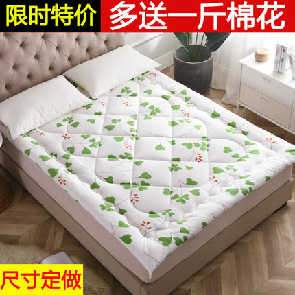 纯棉花床垫 1.35米床褥子135x190 200垫被一米三五上下床褥垫棉絮