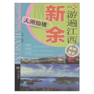 江西地方文化9.9盲盒