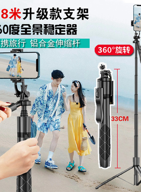 手机支架拍摄拍照三脚架桌面俯拍落地一体便携户外直播多功能自拍