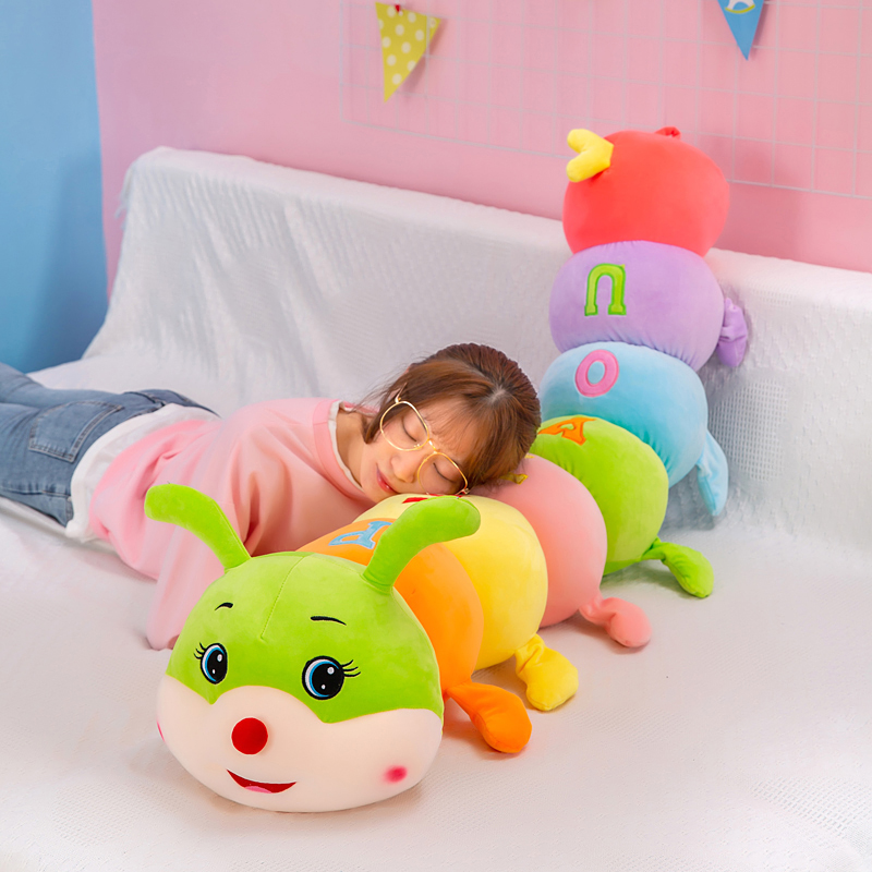 七彩毛毛虫毛绒玩具网红抱枕娃娃