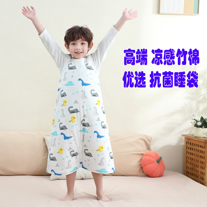 婴儿童睡袋背心款竹棉春夏季薄款宝宝中大童无袖防踢被子神器春秋