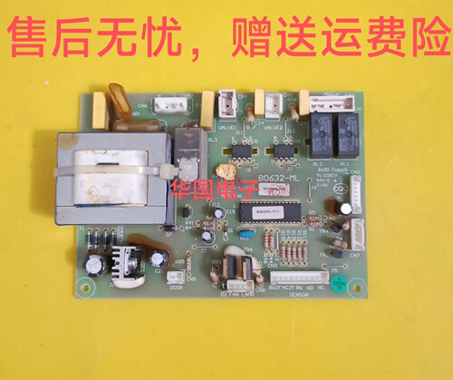 美菱冰箱配件B0632-ML BCD-222HE3 B 电脑控制主板 B0632-C-V03