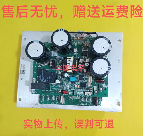 麦克维尔空调模块主板MC703 /AC58I02.WT.V002