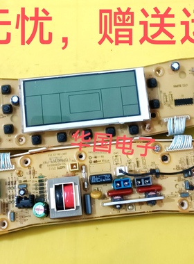 小天鹅洗衣机电脑板XQB60-3908LPCL(B)控制板Q3908LPCL主板程控器