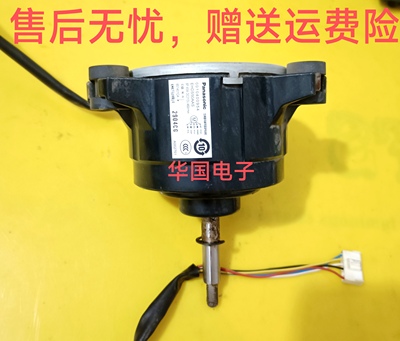 0010400954适用海尔空调内机电机EHDS50AAS电机配件