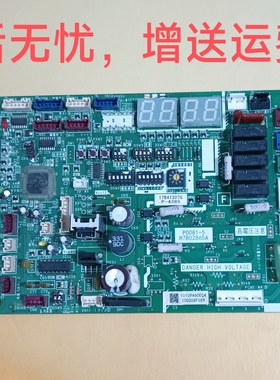 适用日立空调主板H7B02865A电脑板17B41307G控制板P0081-5