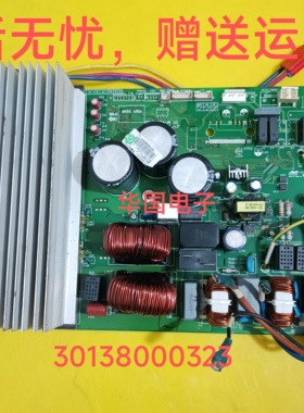 格力空调外机变频电器盒 10000100056 30138000323 主板 W8743V