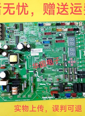 日立中央空调主板H7B01933A多联机电脑板P0007Q-5 H7B01484A