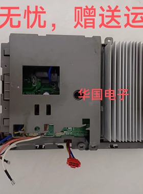 适用格力空调变频外机主板30148450 W8733G 0260500501 GRJW873-A