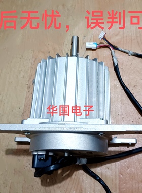 新机拆机于三星空调无刷直流电动机 DL-13890SS0F ADX120VRGHA