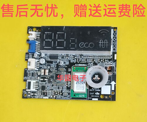 Y-AG400/Y-DA300/Y-DA400/FA100/WOWN8A1适用于美的接收版