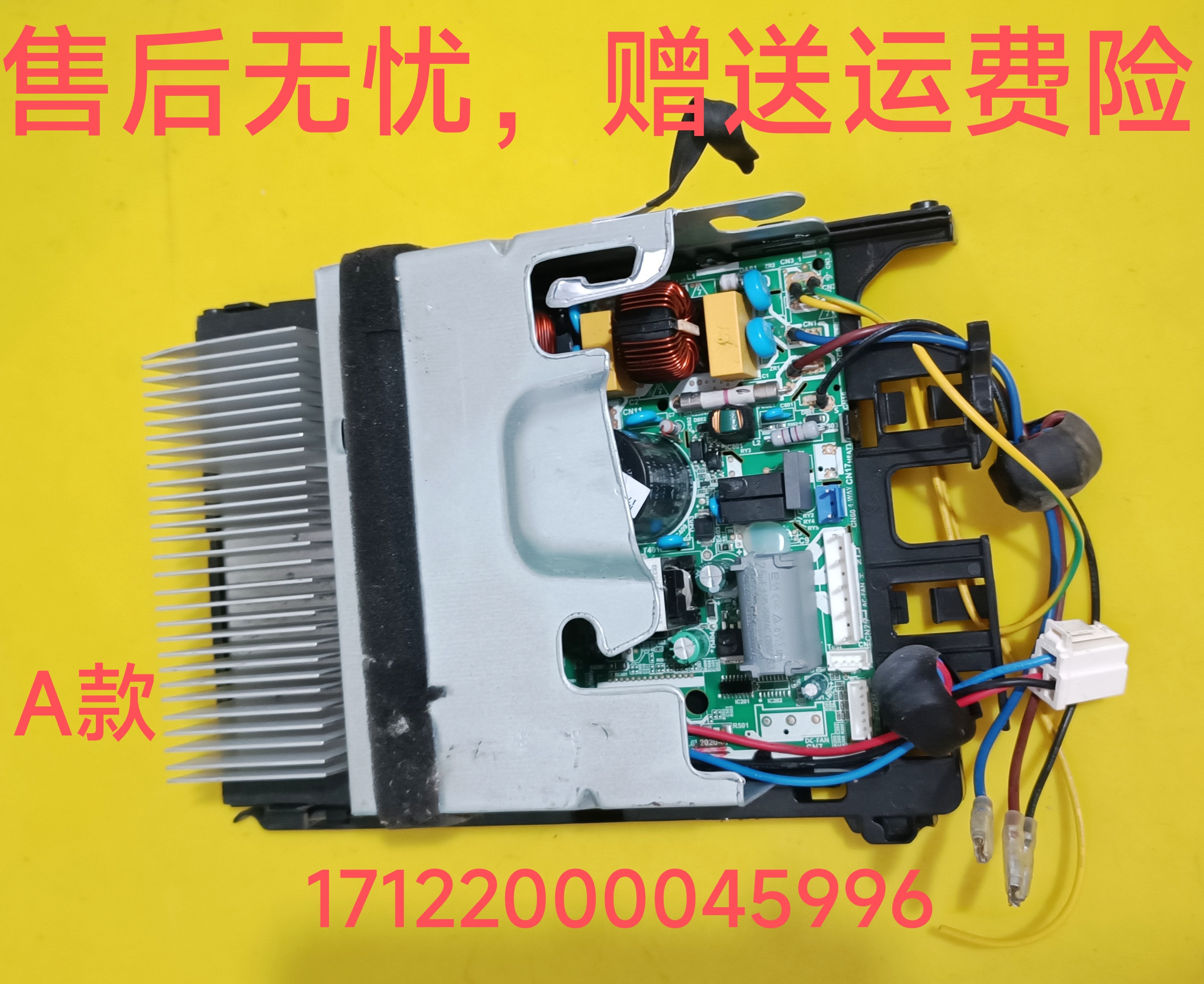 适用美的空调17122000045996主板KFR-35W/BP3N1-(RX24TMIN+6061