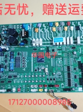 美的MDVS系列X系列 V-ECOK280-SLX-A(V7&SGZ).D.  17127000008985