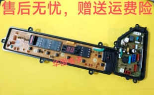 松下洗衣机电脑板XQB75-T710U T720U Q740U Q741U Q745U主板Q746U