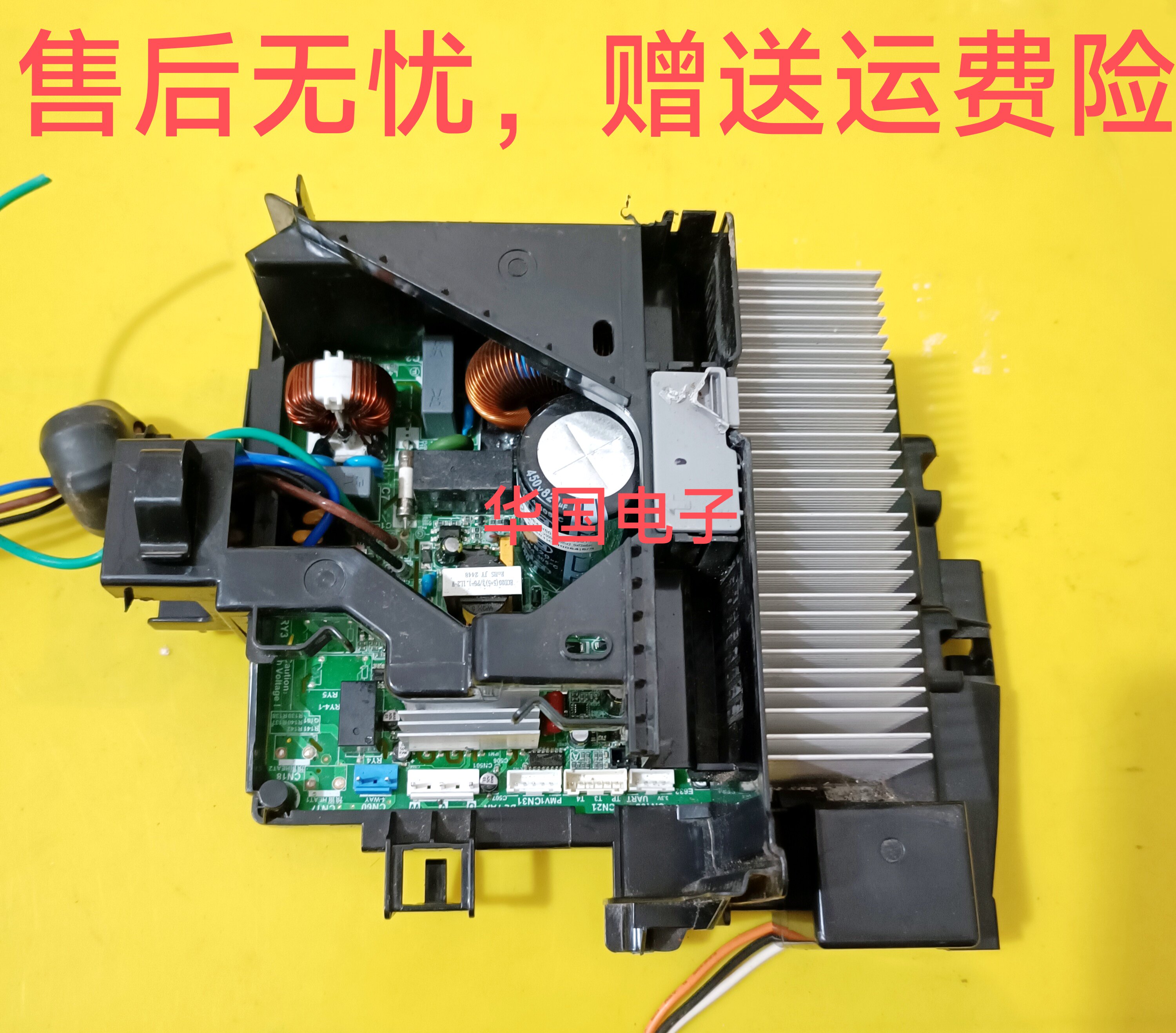 适用小米KFR-35G/V1A1空调室外机主板E1S01-OU0001组件63395