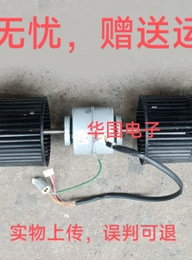 东芝空调内机电机 SWF-280-60-1R 风管机电机 DK8-63A280H