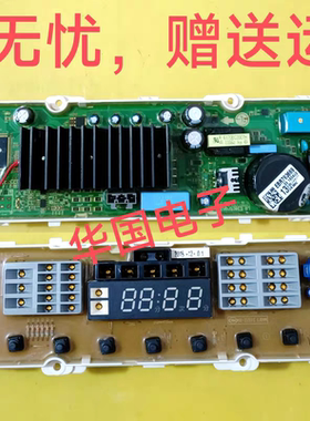 适用于LG洗衣机T70DB33PH1电脑板EBR793669 EBR608589 TB5FS33FH1
