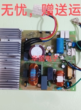 适用于特灵空调变频外机主板DPC-29-0228-C线路板DPP23004HA13TD