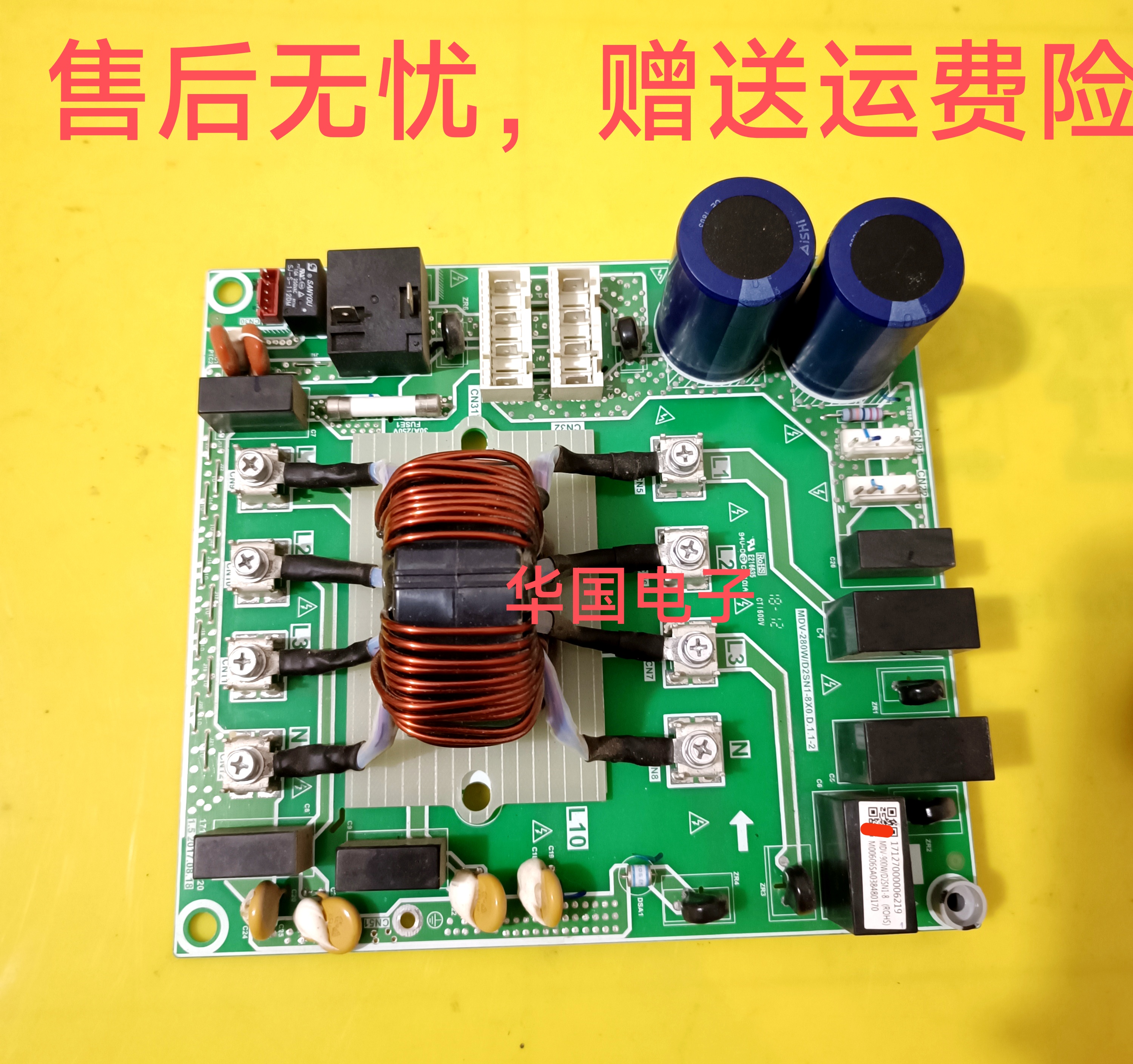 M中央空调滤波板17127000006256 MDV-280W/D2SN1-8X0.D.1.1-2