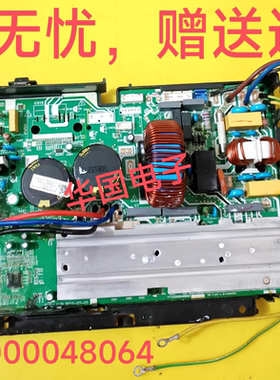 M 3P外机主板17122000048064 KFR-72W BP3RX24TMINI+6A161