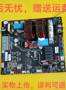 日立空调外机主板电脑板电源板H7B04522A  P0032Q-PC  H7B04413A