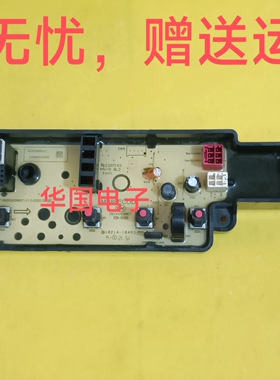 适用MB80/100ECOD美的波轮洗衣机电脑板17138000030204主板