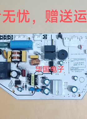 扬子空调主板XBDP26001M031.PCB电脑板1.04.01.00001
