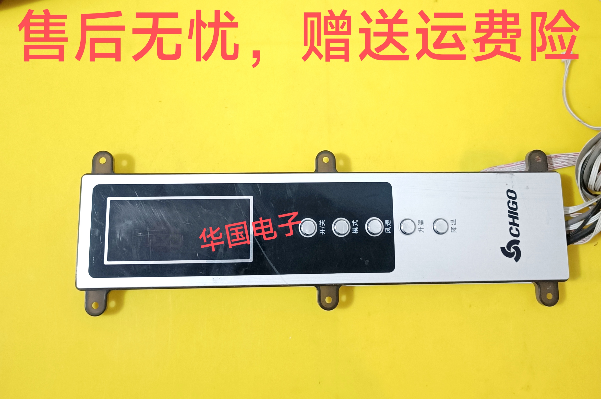 志高空调柜机控制显示板ZLAG-33-3D4  主板ZLAG-33-3D