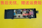 美菱洗衣机电脑板B100M508GX B120M508AGX控制主板 B110M508AGX