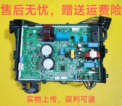 AUX R35WBP2空调变频板 SX-W-TMS320-1-1242-V1 11222004000935