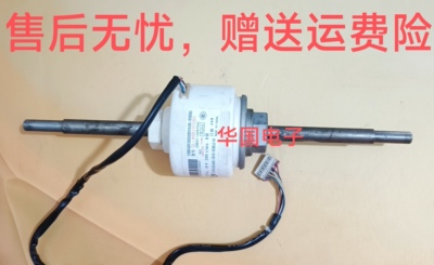 DB31-00670A DL-89824SSBD 三星中央空调内电机