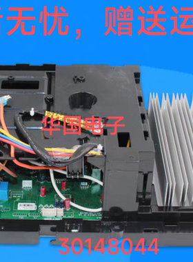 适用格力外机变频板KFR-72W/FNI04-3主板30148044 W8533M 3匹外机