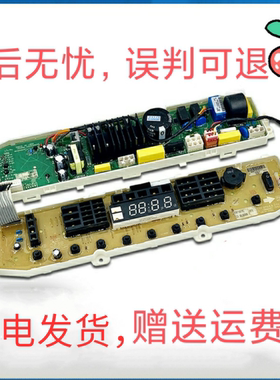 LG变频洗衣机电脑板T80MS33PD1 T65MS33PD EBR70918413电源主板