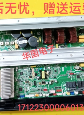M 的空调主板KFR-180W/BP3T1N1-E30控制板17122300006013