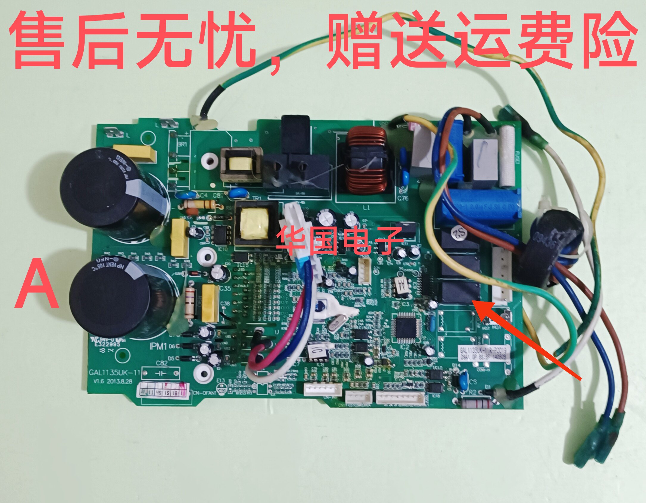 适用格兰仕变频空调外机主板GAL1135UK-11 GAL1135UK-11R-P0019