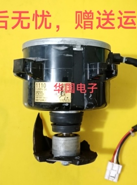 适用于原装大金空调RDQ7BAY风扇电机D200V-56   1110/1115