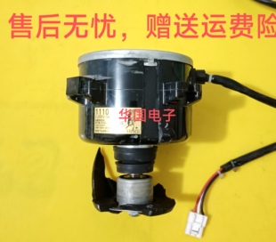 适用于原装大金空调RDQ7BAY风扇电机D200V-56   1110/1115