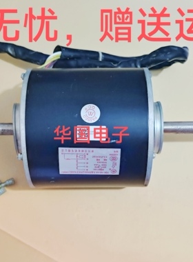 适用日立中央空调电机   YSK-100-4A   H7B03130A