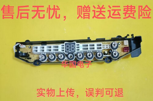 适用美的TB100-6388WADCLY TB90-6388WDCLY 17138000029710电脑板