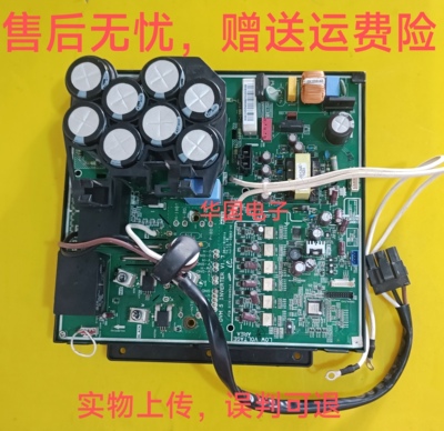 三星中央空调模块主板DB41-01301A 06DB9203526BB