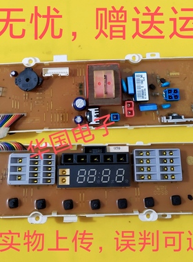 适用LG洗衣机主板XQB60-16SG/17S7 XQB70-19SG电脑板 EAX38388002