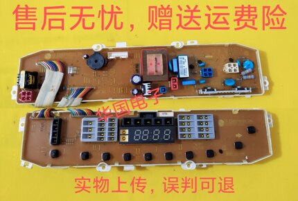 适用LG洗衣机主板XQB60-16SG/17S7 XQB70-19SG电脑板 EAX38388002